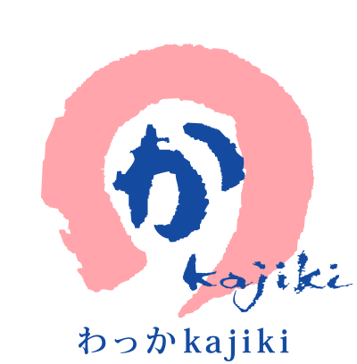 わっかkajiki